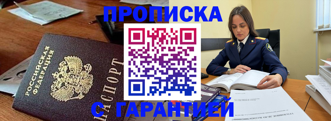 временная регистрация госуслуги в Шилке